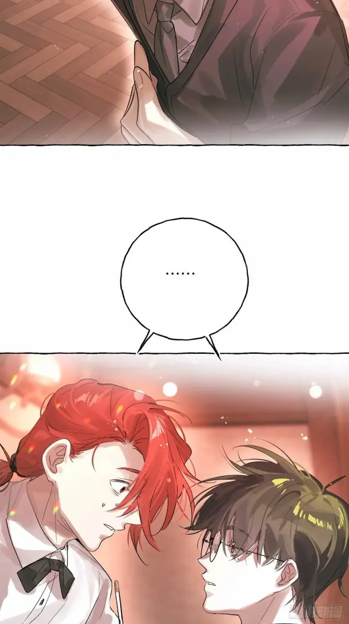 漫画《揽月，潮鸣》Ch.054 螺旋升温第41张图