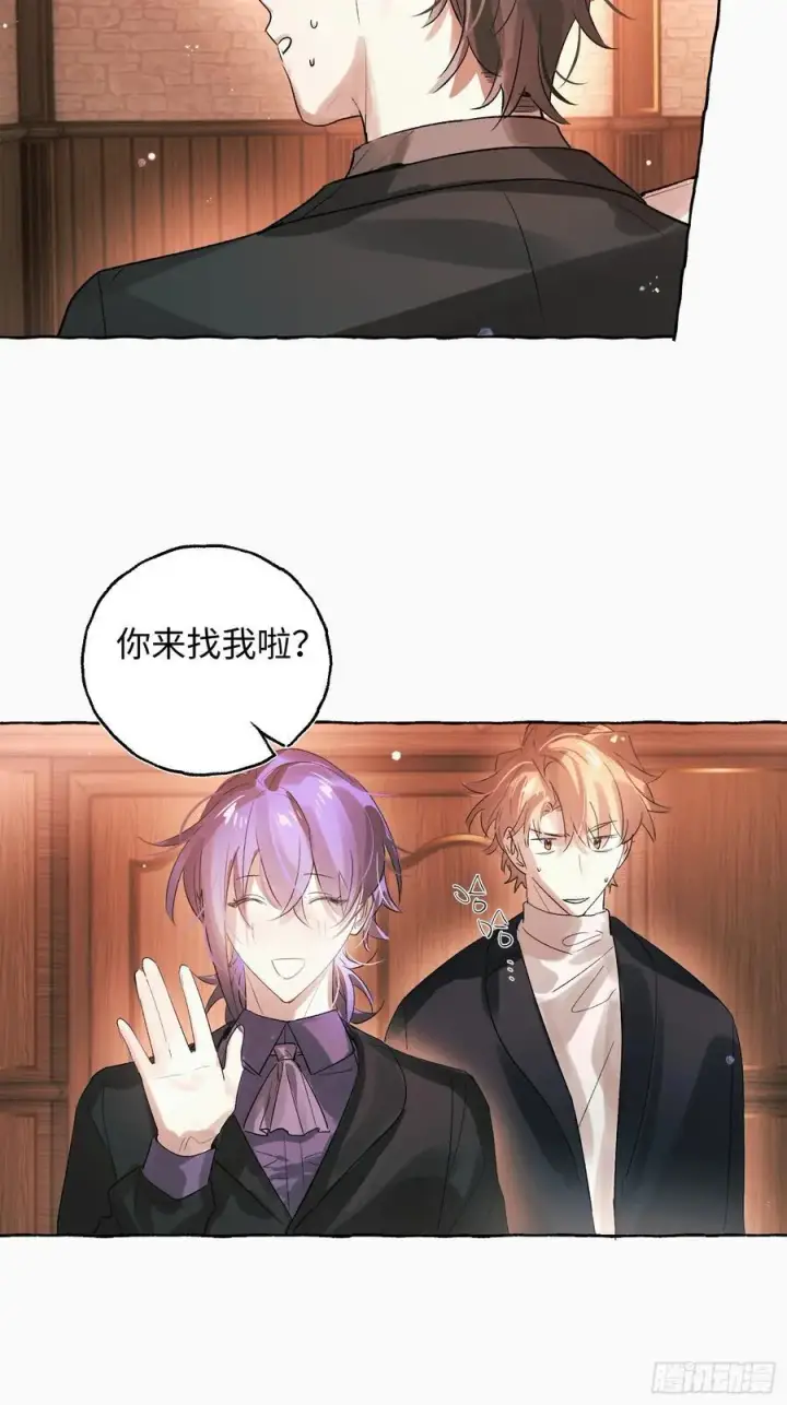 漫画《揽月，潮鸣》Ch.055 异端舞台第18张图