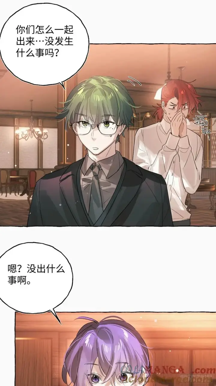 漫画《揽月，潮鸣》Ch.055 异端舞台第19张图