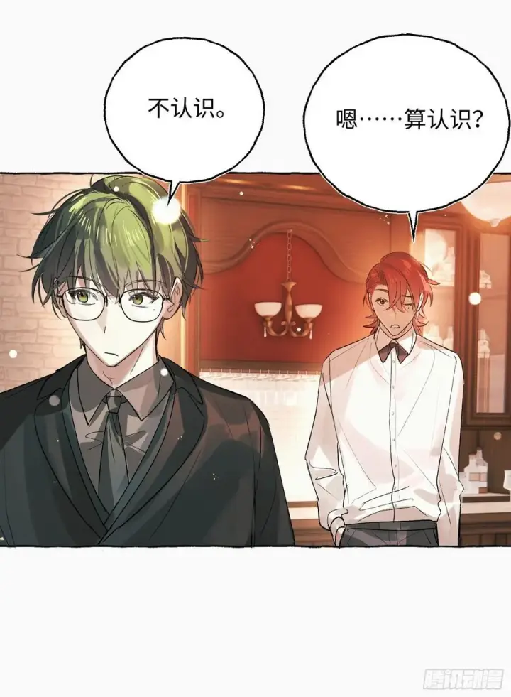 漫画《揽月，潮鸣》Ch.055 异端舞台第22张图