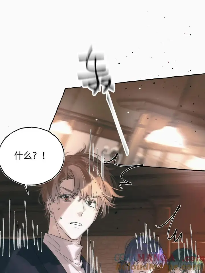 漫画《揽月，潮鸣》Ch.055 异端舞台第29张图