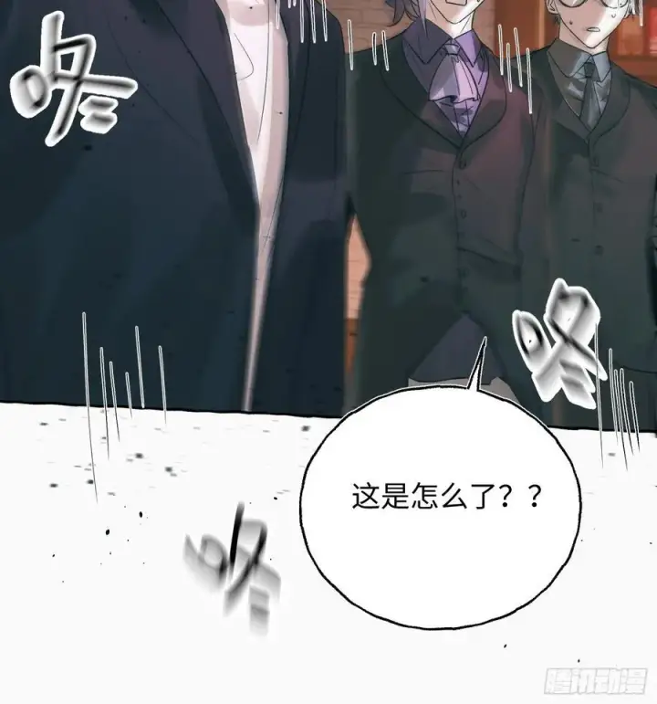 漫画《揽月，潮鸣》Ch.055 异端舞台第30张图