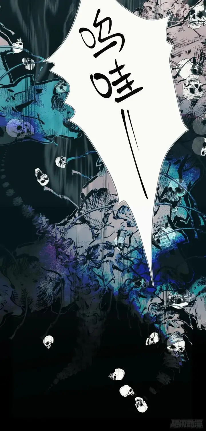 漫画《揽月，潮鸣》Ch.055 异端舞台第34张图