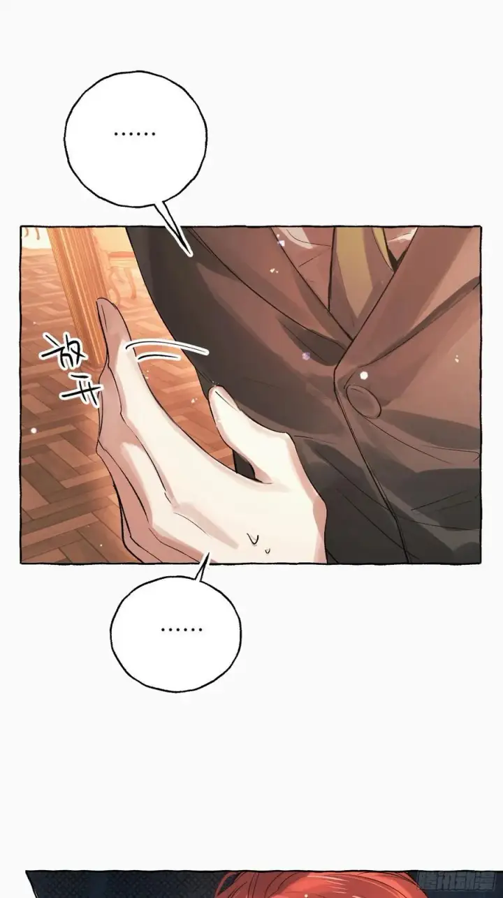 漫画《揽月，潮鸣》Ch.055 异端舞台第4张图