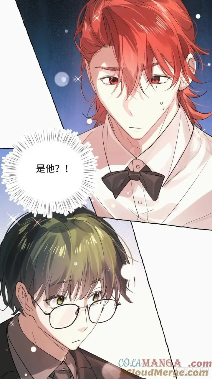 漫画《揽月，潮鸣》Ch.055 异端舞台第5张图