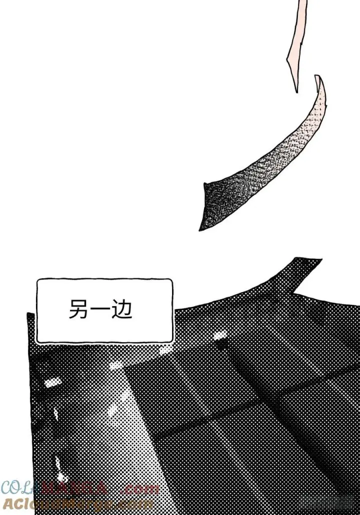 漫画《揽月，潮鸣》Ch.056 异端舞台第23张图