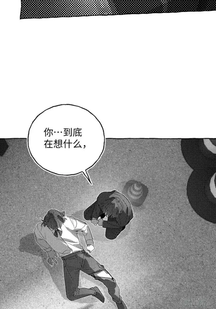 漫画《揽月，潮鸣》Ch.056 异端舞台第24张图