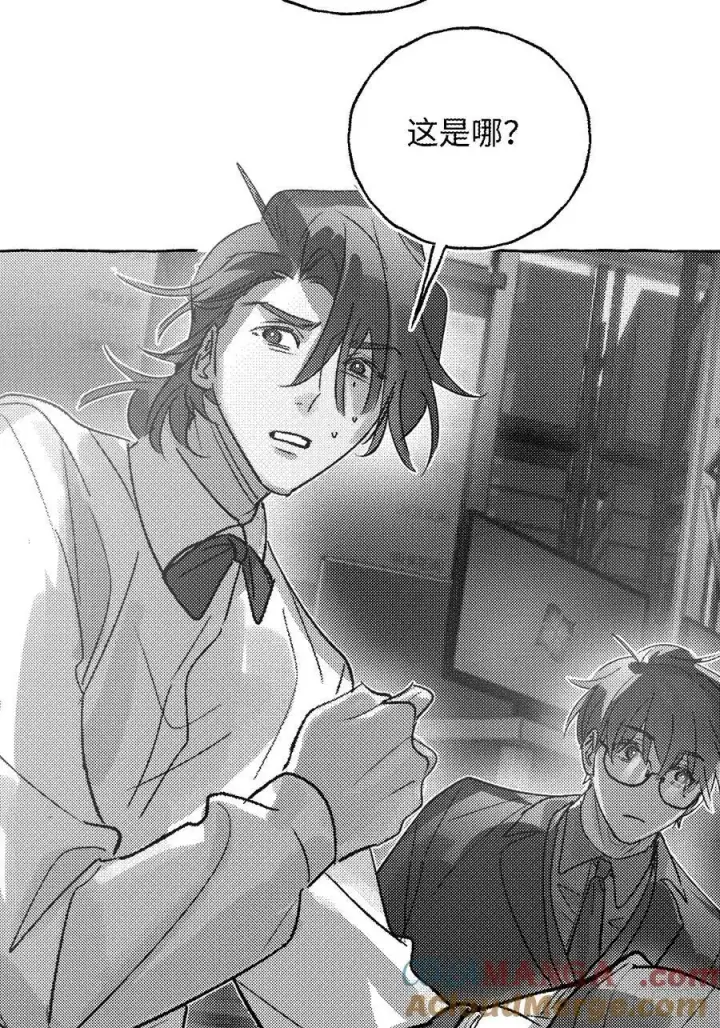 漫画《揽月，潮鸣》Ch.056 异端舞台第33张图