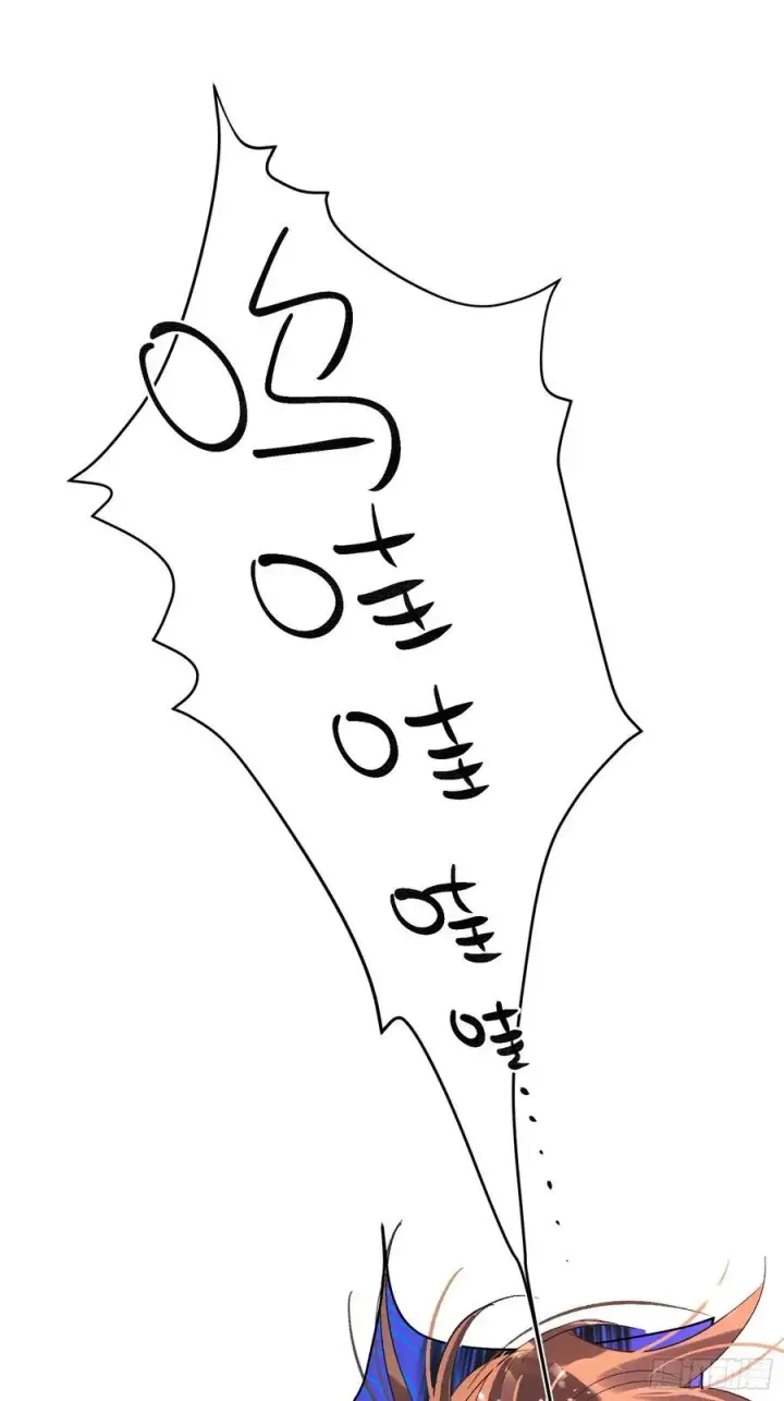 漫画《揽月，潮鸣》Ch.056 异端舞台第4张图