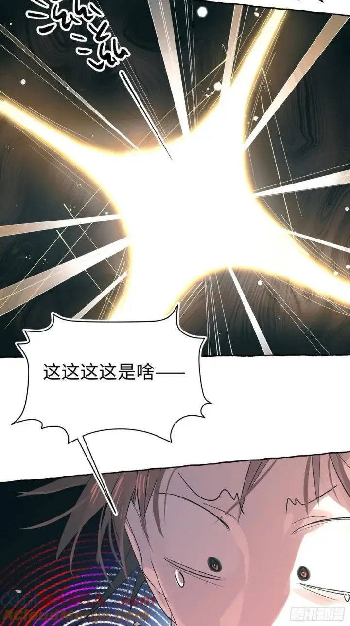 漫画《揽月，潮鸣》Ch.056 异端舞台第9张图