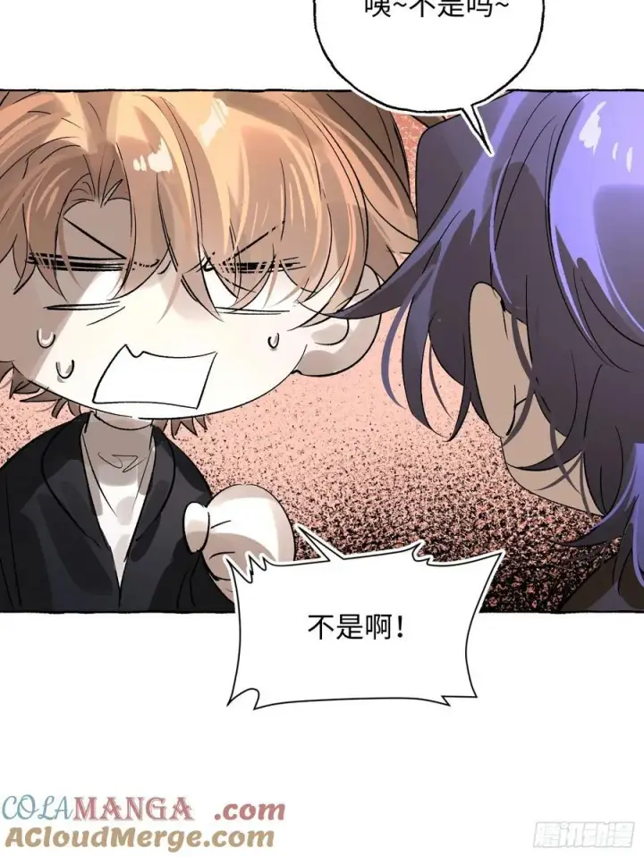 漫画《揽月，潮鸣》Ch.057 异端舞台第17张图