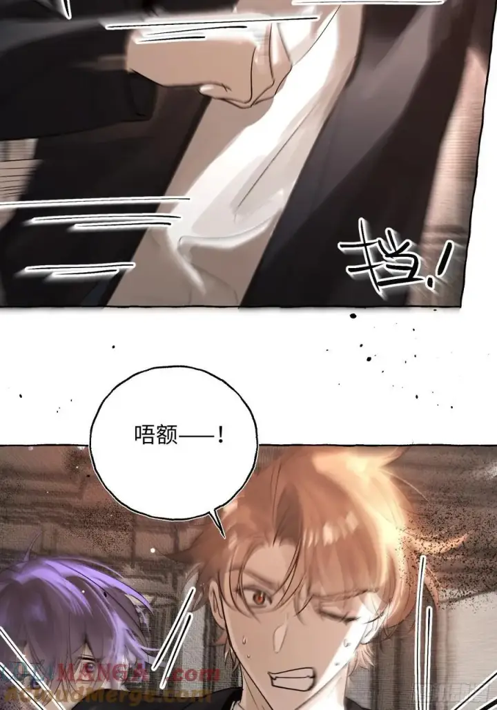 漫画《揽月，潮鸣》Ch.057 异端舞台第29张图