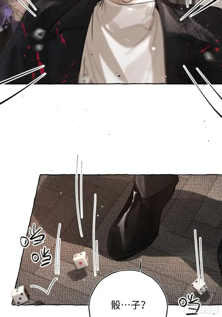 漫画《揽月，潮鸣》Ch.057 异端舞台第30张图