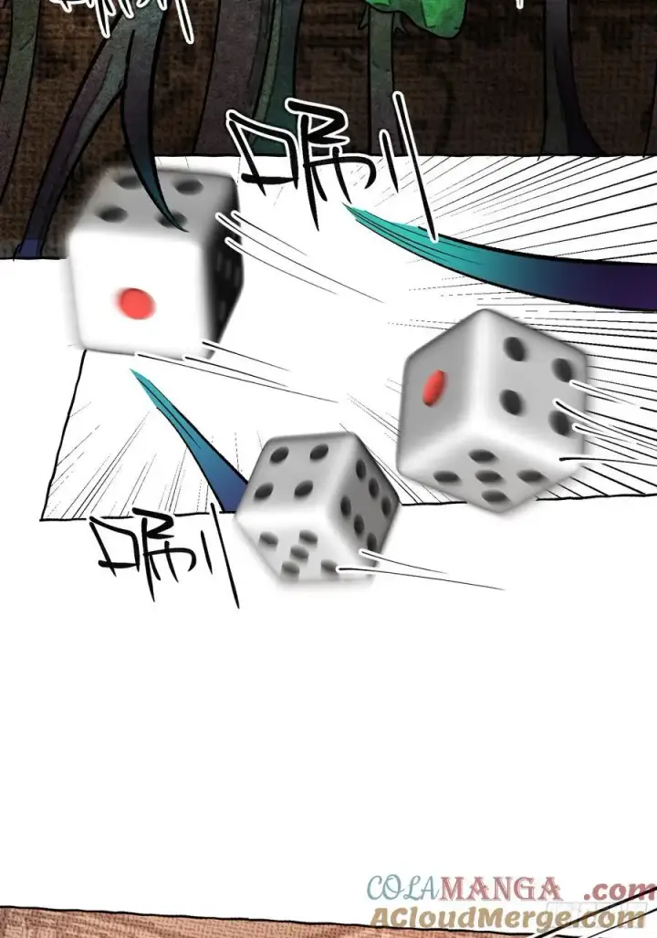 漫画《揽月，潮鸣》Ch.057 异端舞台第33张图