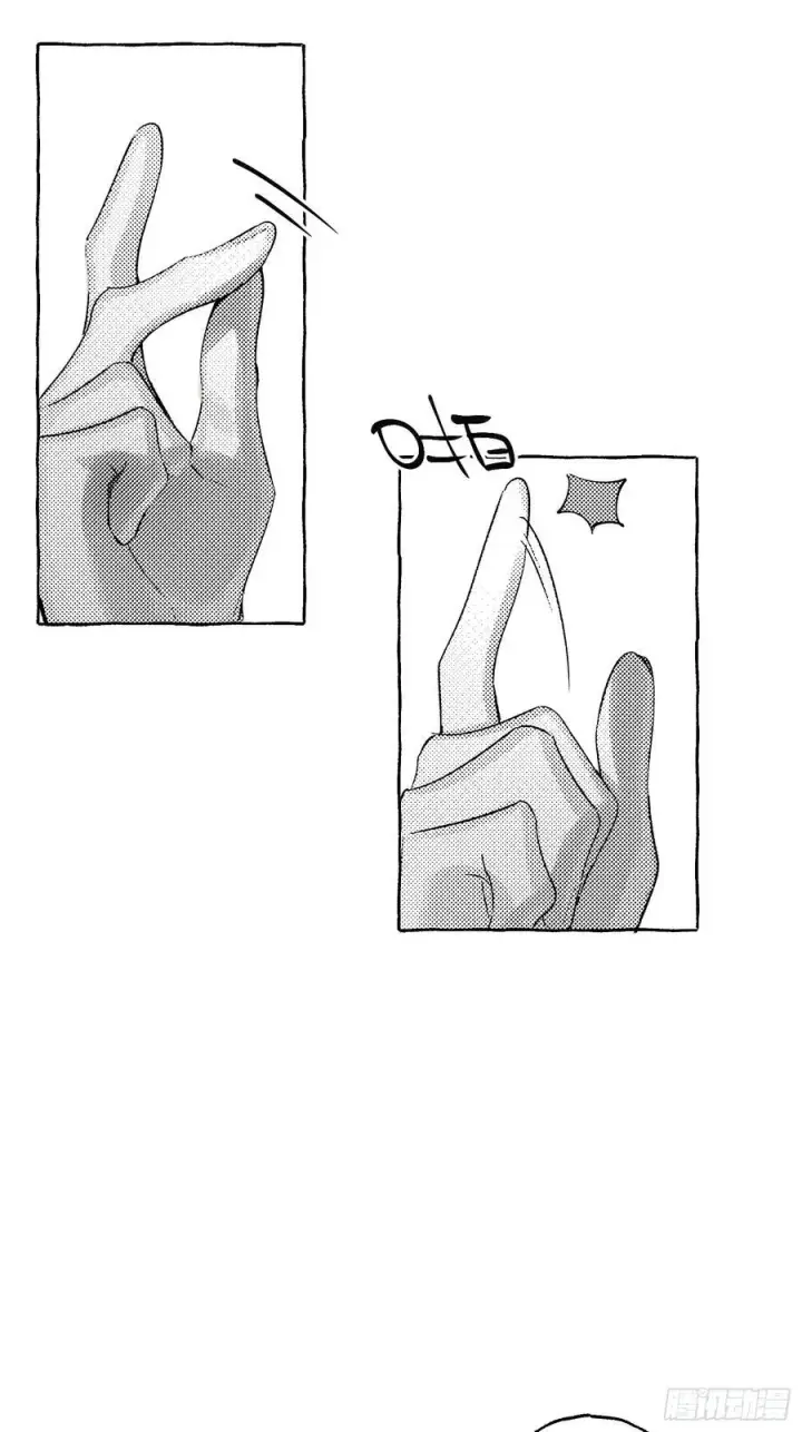 漫画《揽月，潮鸣》Ch.057 异端舞台第4张图