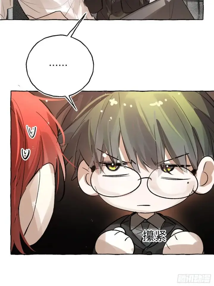 漫画《揽月，潮鸣》Ch.058 异端舞台第26张图