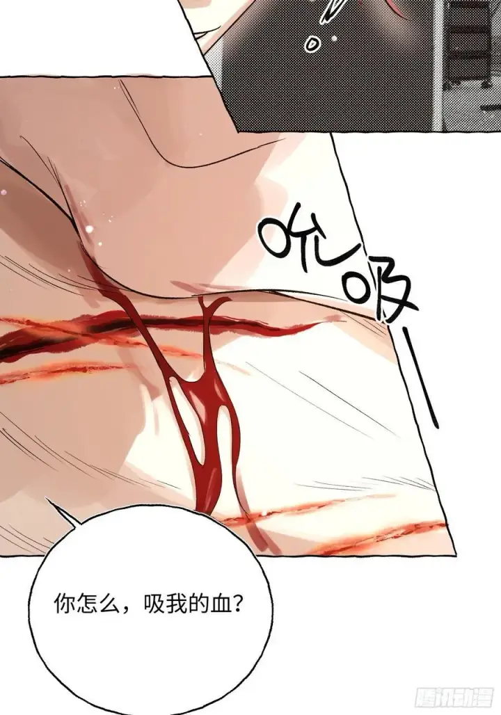 漫画《揽月，潮鸣》Ch.058 异端舞台第29张图