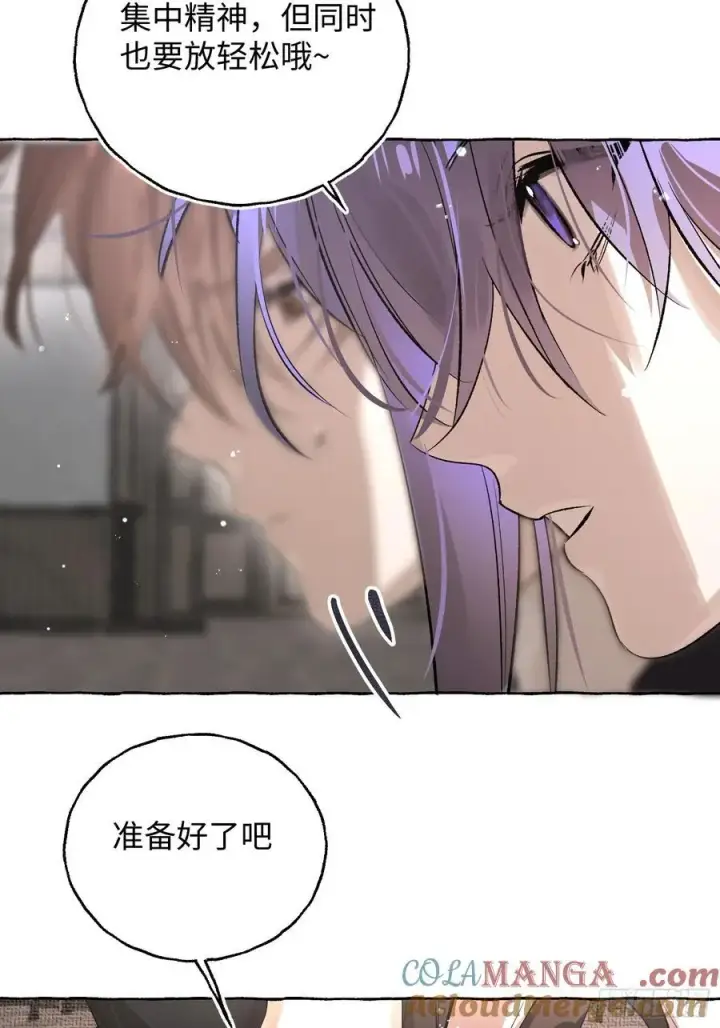 漫画《揽月，潮鸣》Ch.058 异端舞台第4张图