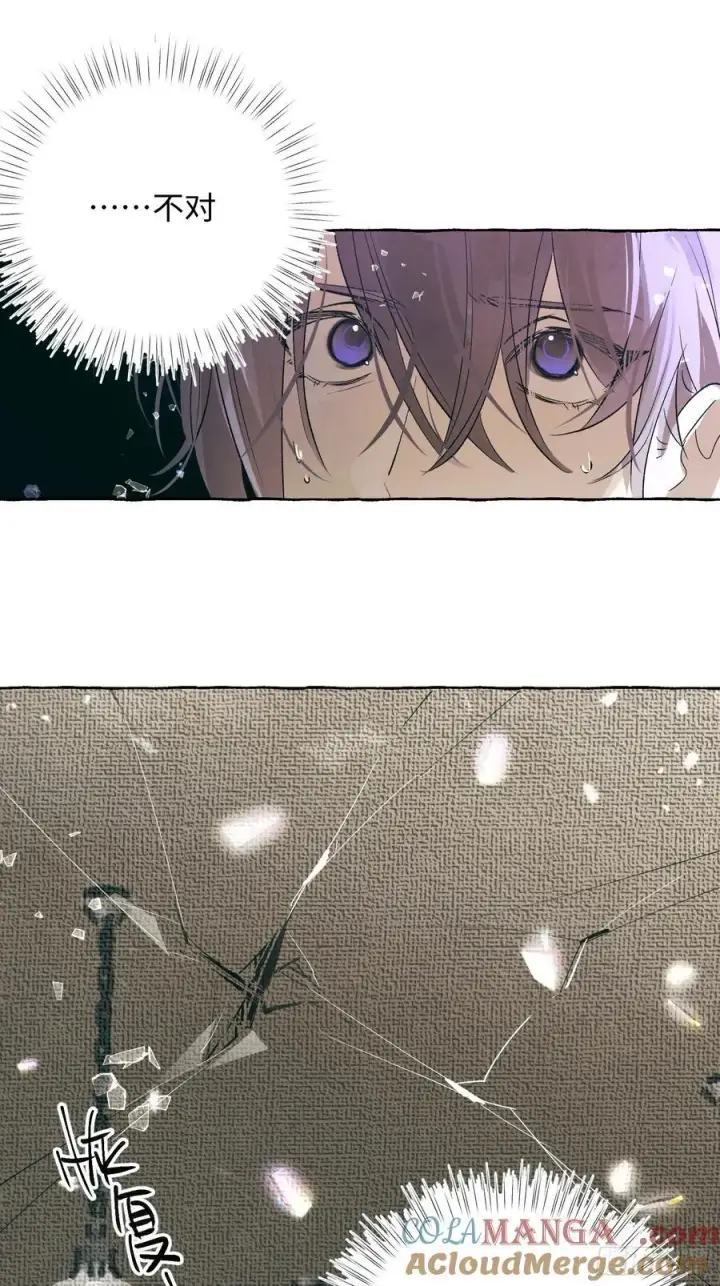 漫画《揽月，潮鸣》Ch.059 异端舞台第11张图