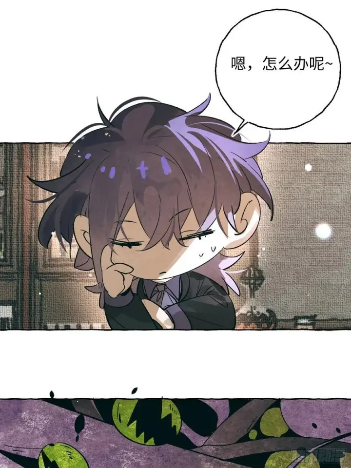 漫画《揽月，潮鸣》Ch.059 异端舞台第18张图
