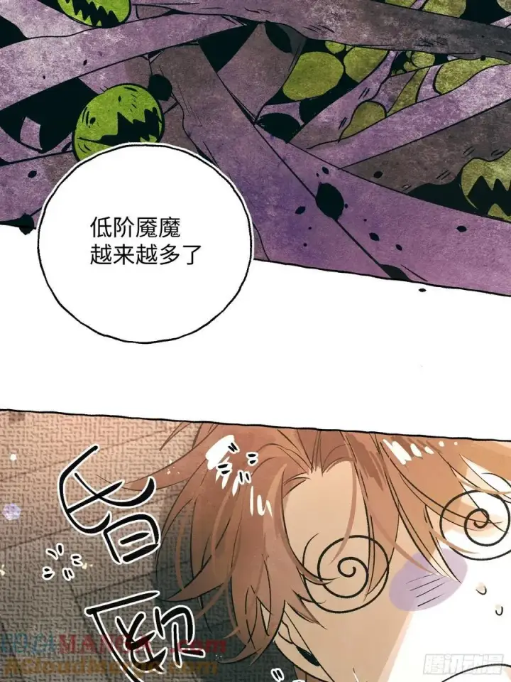 漫画《揽月，潮鸣》Ch.059 异端舞台第19张图