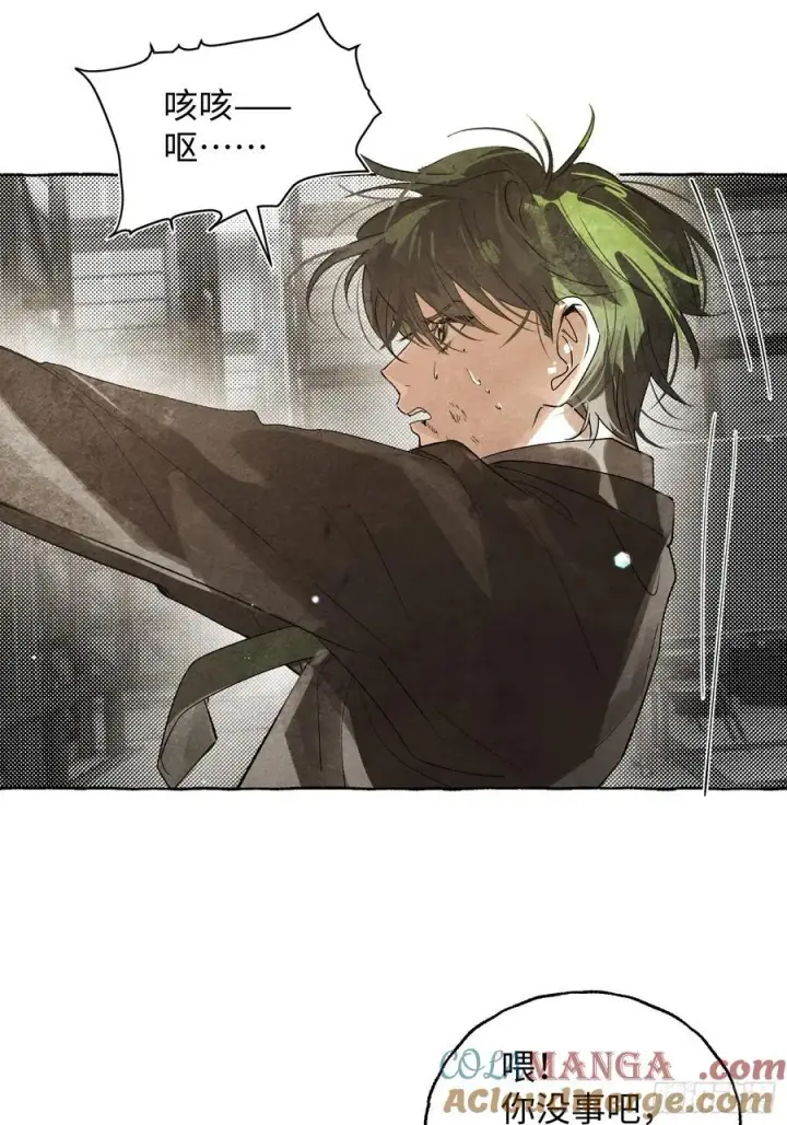 漫画《揽月，潮鸣》Ch.059 异端舞台第3张图