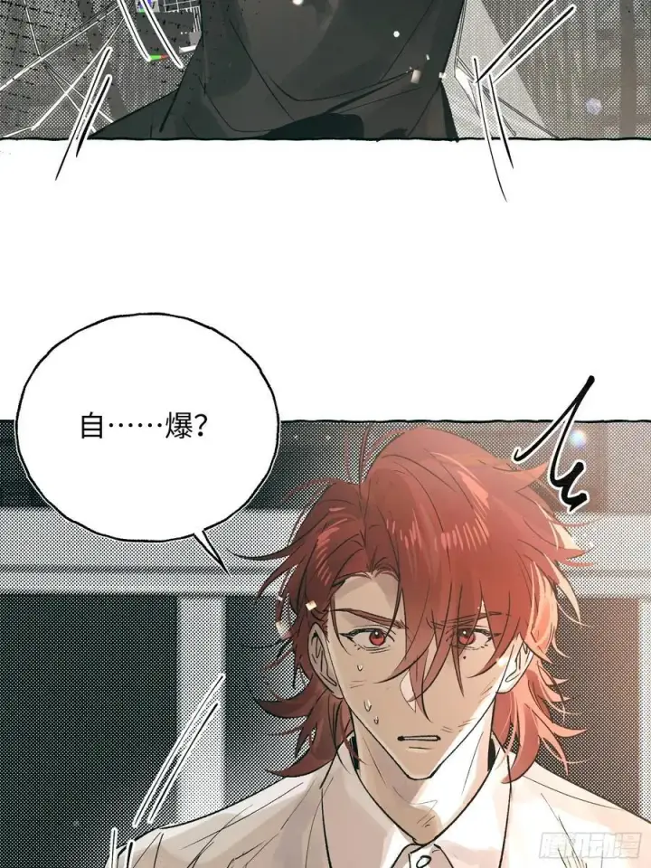 漫画《揽月，潮鸣》Ch.059 异端舞台第36张图