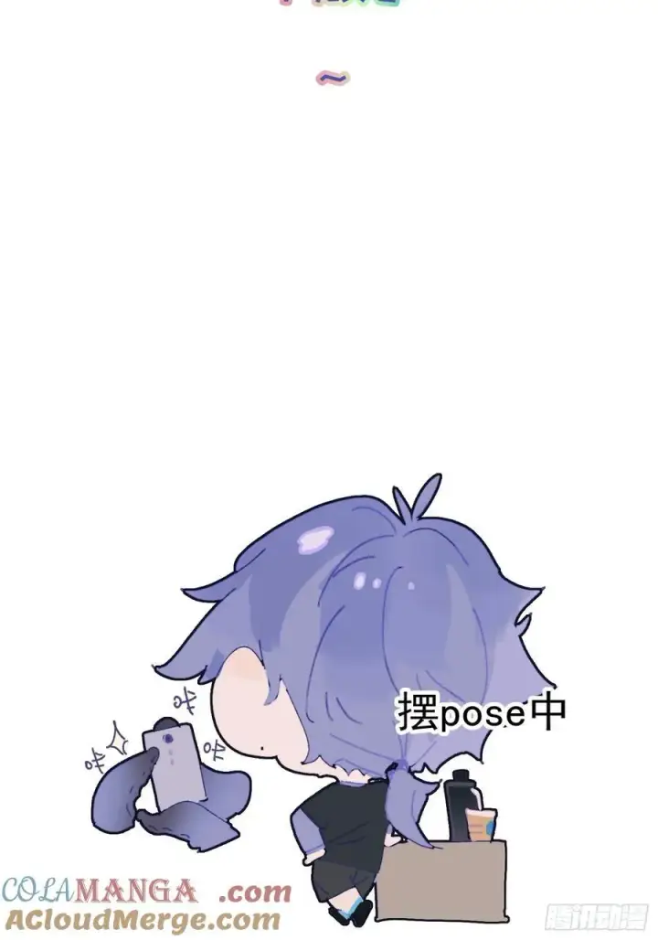 漫画《揽月，潮鸣》Ch.059 异端舞台第41张图