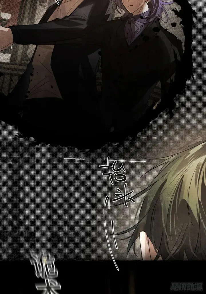 漫画《揽月，潮鸣》Ch.059 异端舞台第8张图