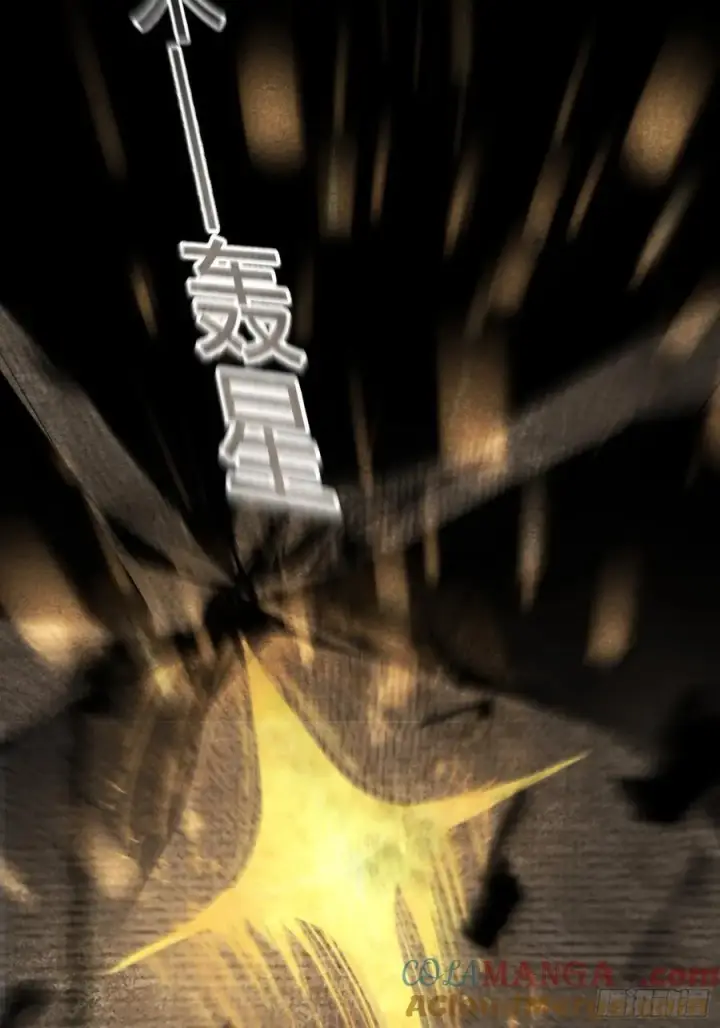 漫画《揽月，潮鸣》Ch.059 异端舞台第9张图