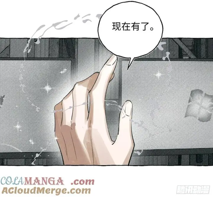 漫画《揽月，潮鸣》Ch.060 异端舞台第23张图