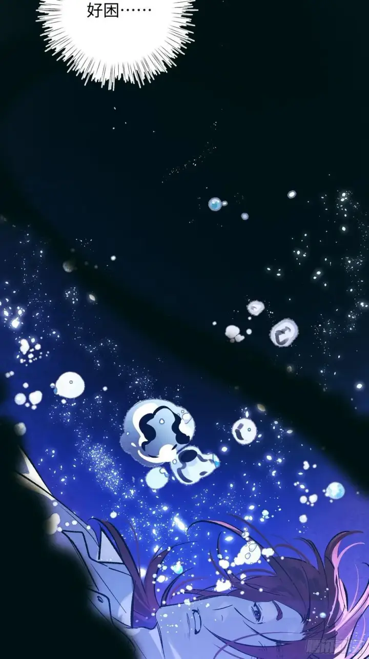 漫画《揽月，潮鸣》Ch.060 异端舞台第28张图