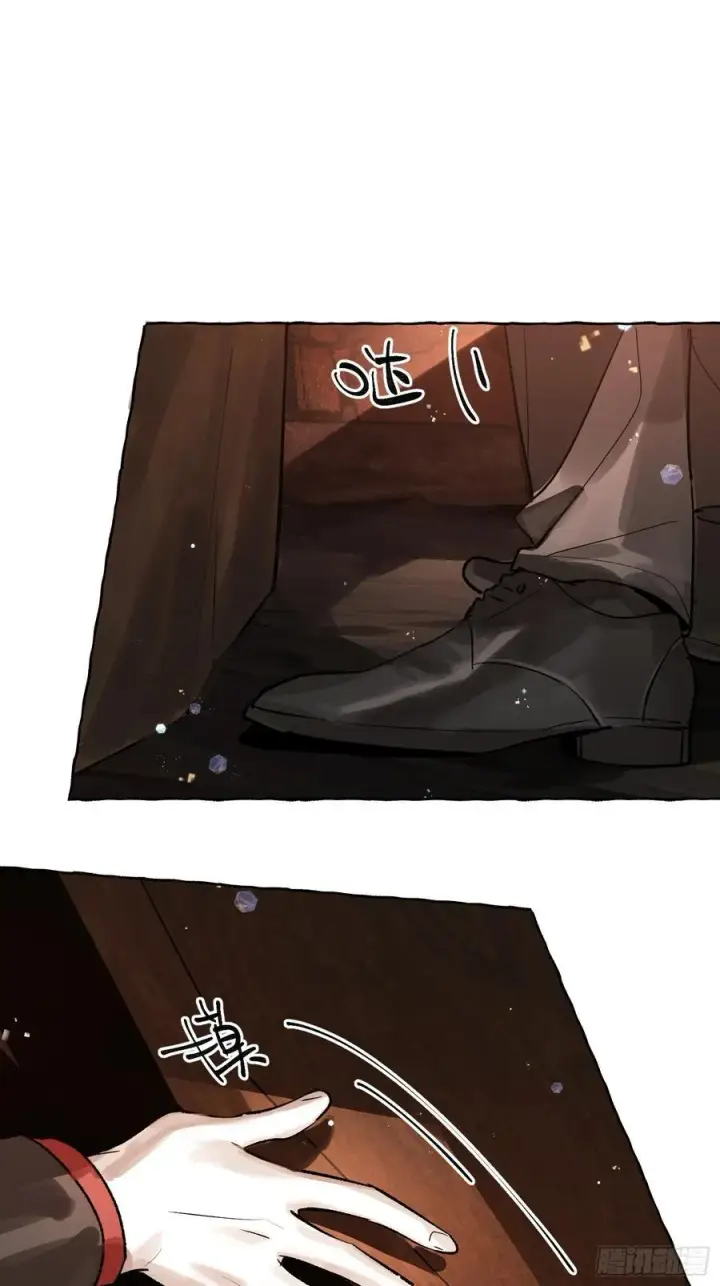 漫画《揽月，潮鸣》Ch.060 异端舞台第38张图