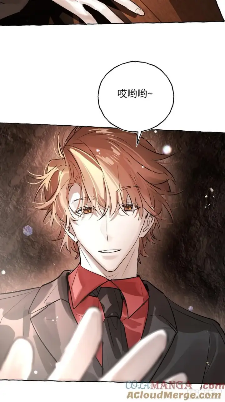 漫画《揽月，潮鸣》Ch.060 异端舞台第39张图