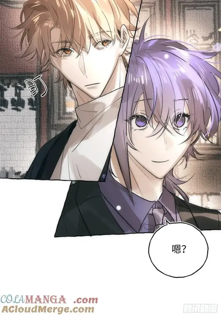 漫画《揽月，潮鸣》Ch.061 黑色游戏第16张图