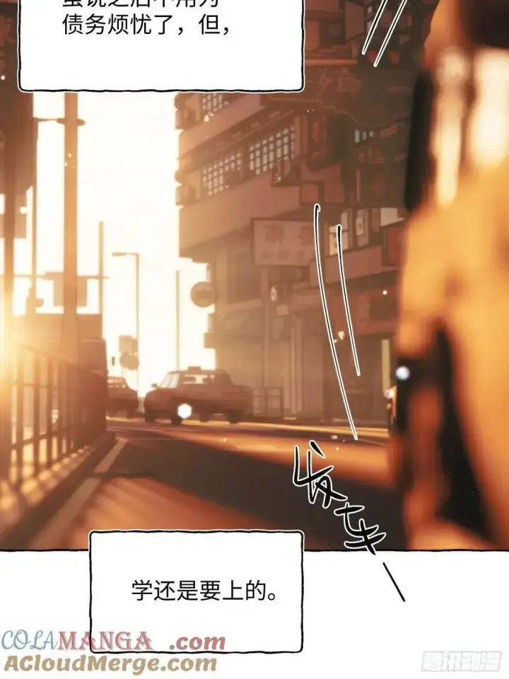 漫画《揽月，潮鸣》Ch.061 黑色游戏第40张图
