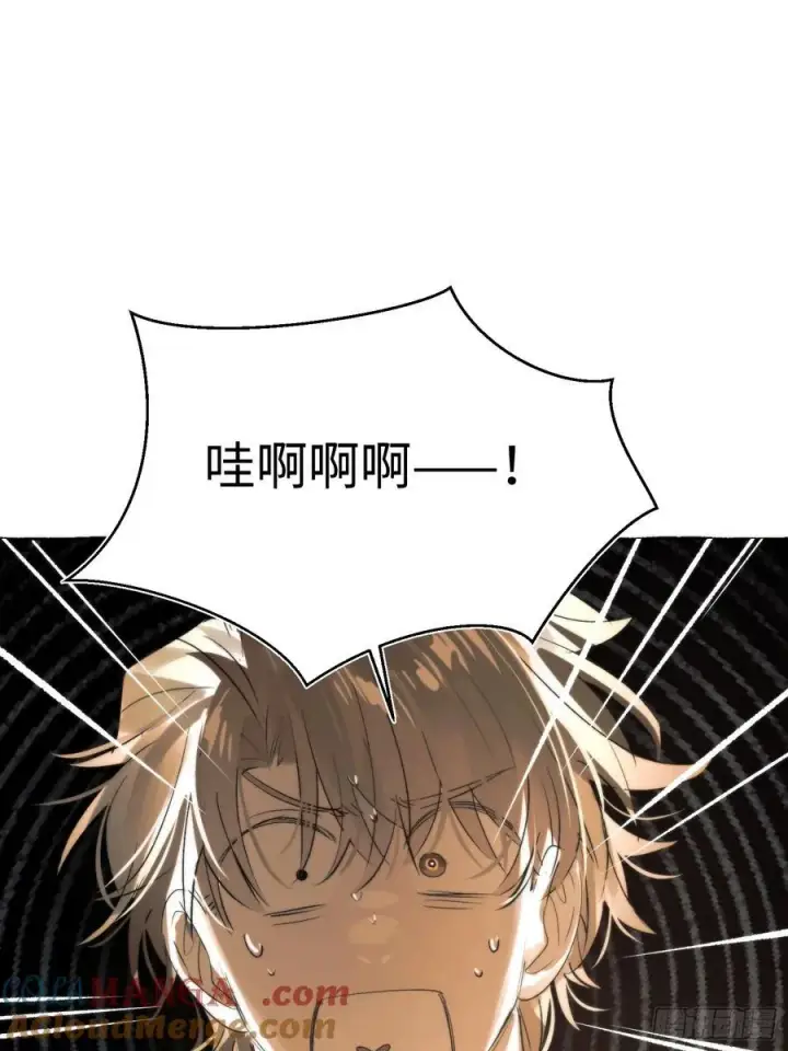 漫画《揽月，潮鸣》Ch.062 黑色游戏第10张图
