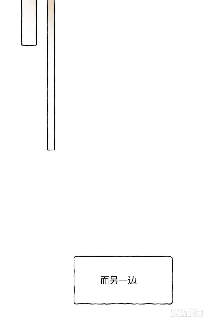 漫画《揽月，潮鸣》Ch.062 黑色游戏第33张图