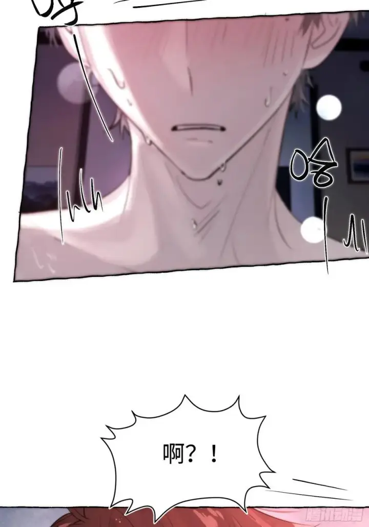 漫画《揽月，潮鸣》Ch.062 黑色游戏第38张图
