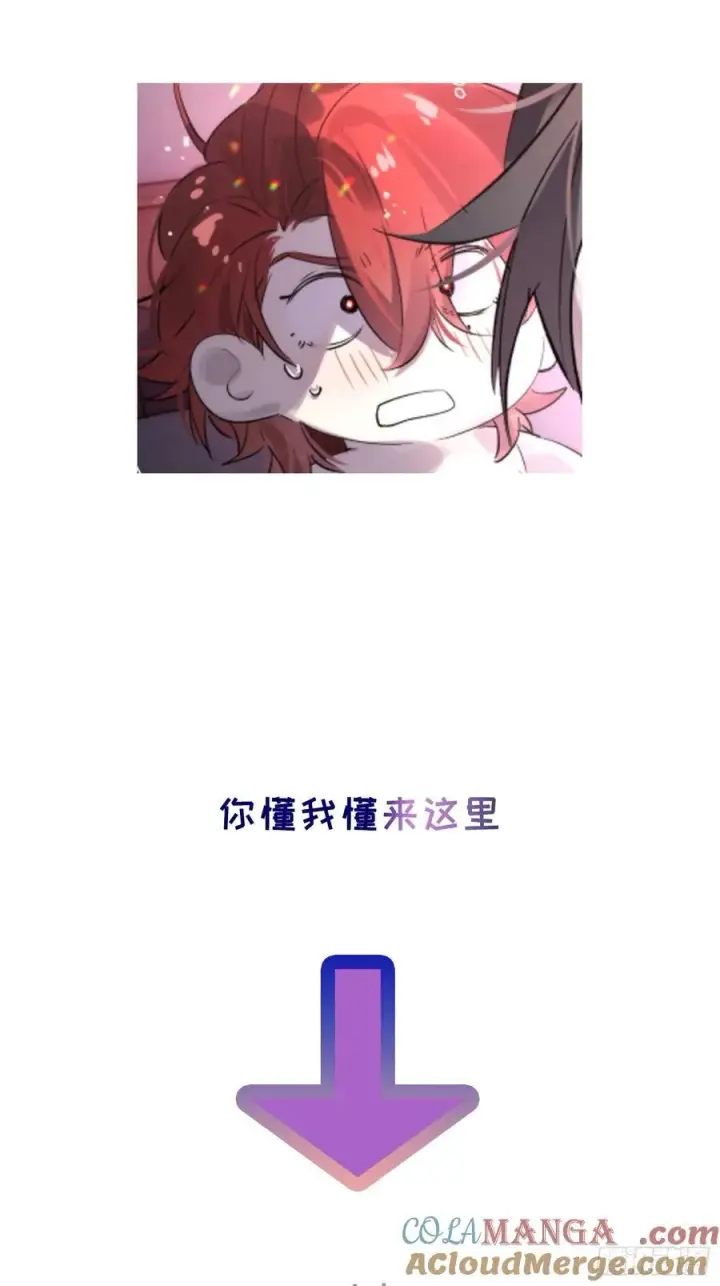 漫画《揽月，潮鸣》Ch.062 黑色游戏第46张图