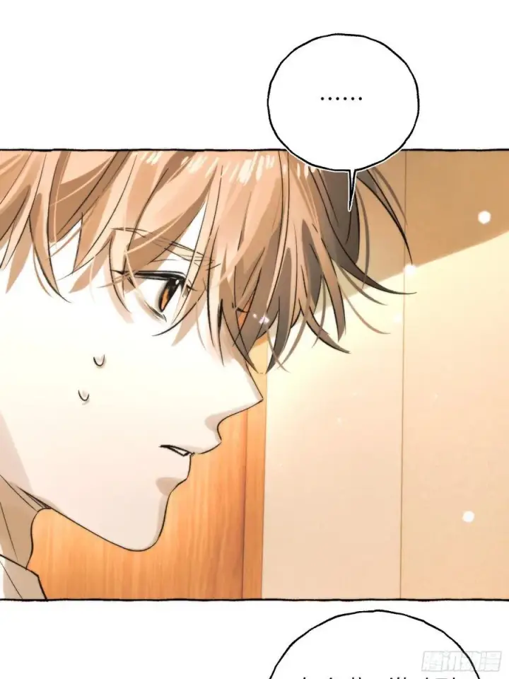 漫画《揽月，潮鸣》Ch.062 黑色游戏第8张图