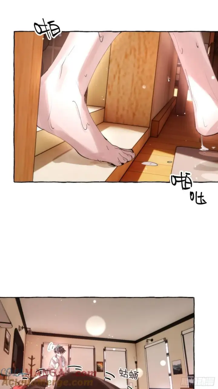 漫画《揽月，潮鸣》Ch.063 黑色游戏第11张图