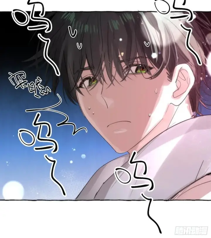 漫画《揽月，潮鸣》Ch.063 黑色游戏第16张图