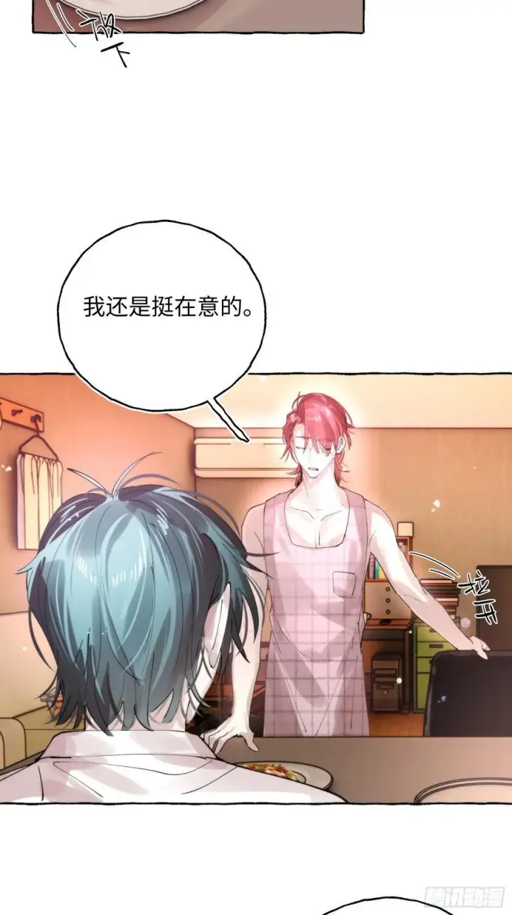 漫画《揽月，潮鸣》Ch.063 黑色游戏第36张图