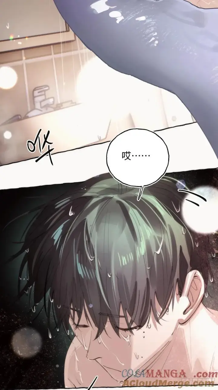 漫画《揽月，潮鸣》Ch.063 黑色游戏第5张图
