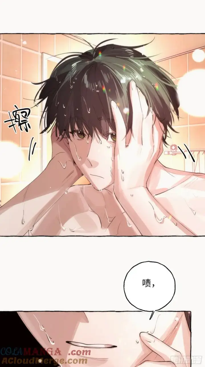 漫画《揽月，潮鸣》Ch.063 黑色游戏第7张图