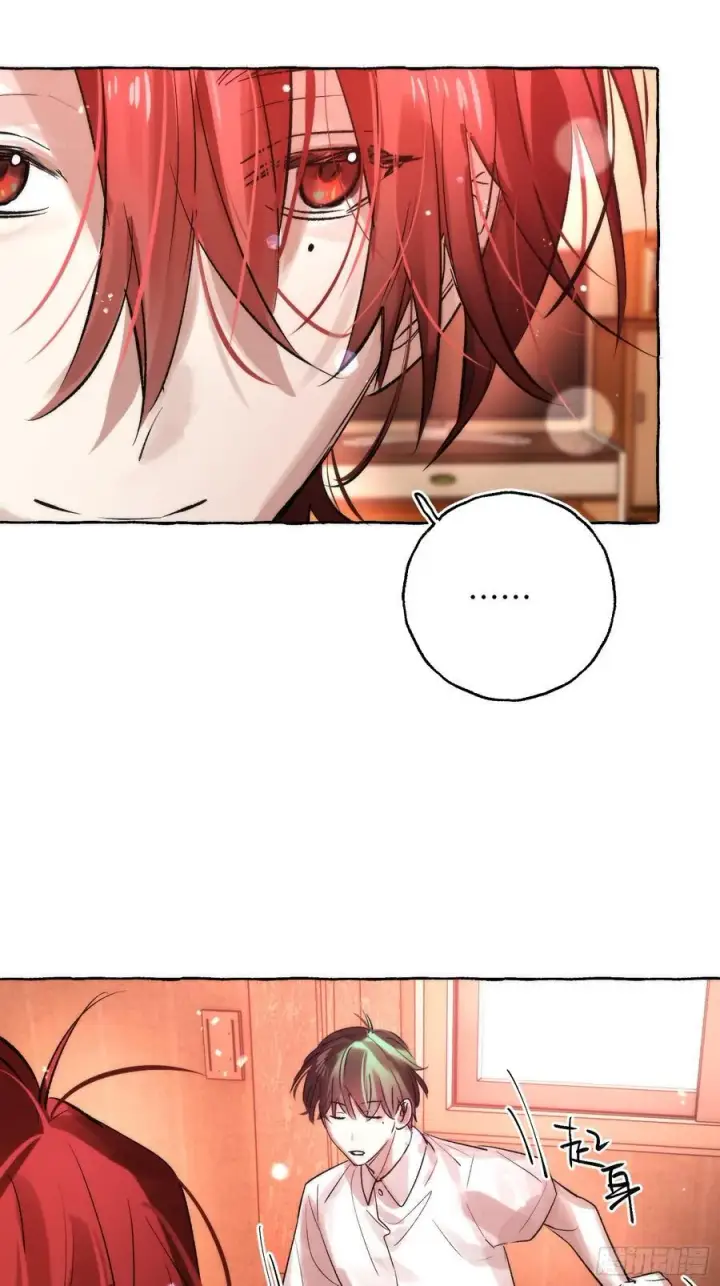 漫画《揽月，潮鸣》Ch.064 黑色游戏第27张图