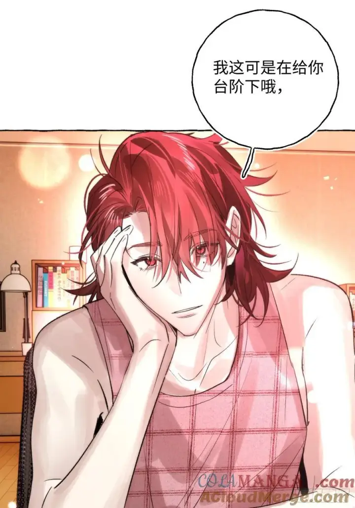 漫画《揽月，潮鸣》Ch.064 黑色游戏第31张图