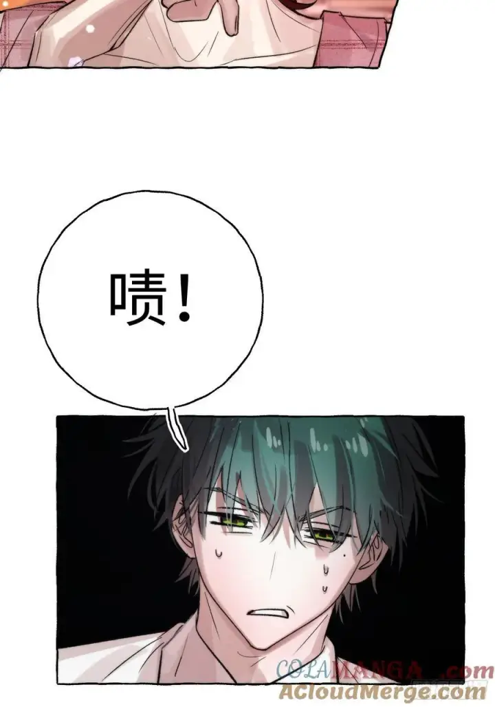 漫画《揽月，潮鸣》Ch.064 黑色游戏第34张图