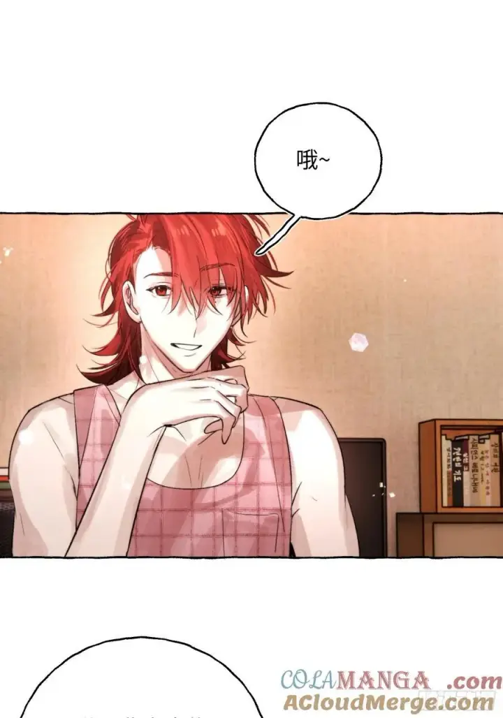 漫画《揽月，潮鸣》Ch.065 黑色游戏第13张图